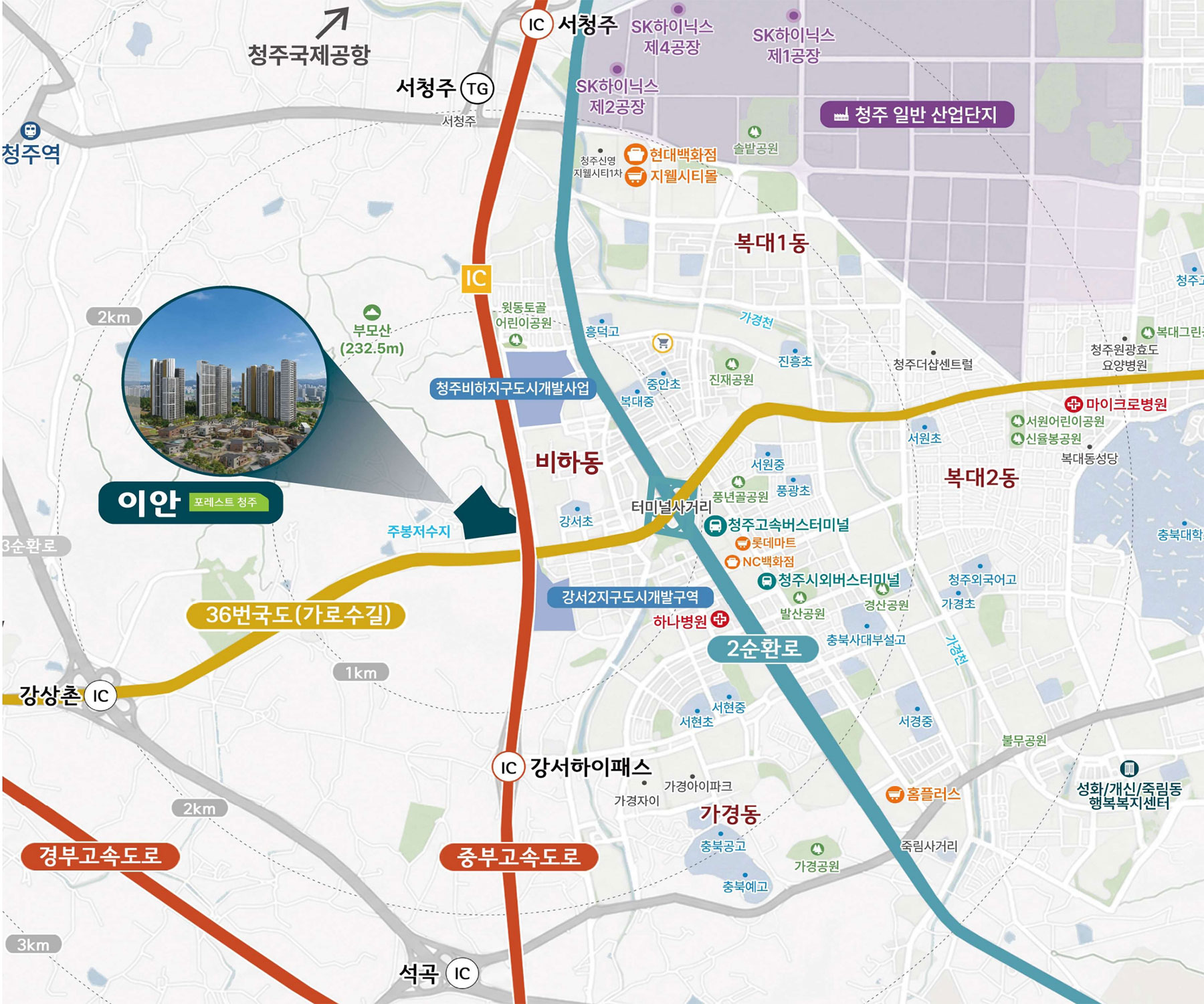 청주 이안 포레스트 현장안내